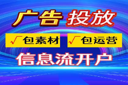 百度优化推广的最新趋势：如何抓住未来的机遇